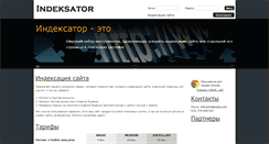 Desktop Screenshot of indeksator.com
